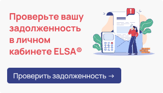 Переход в личный кабинет